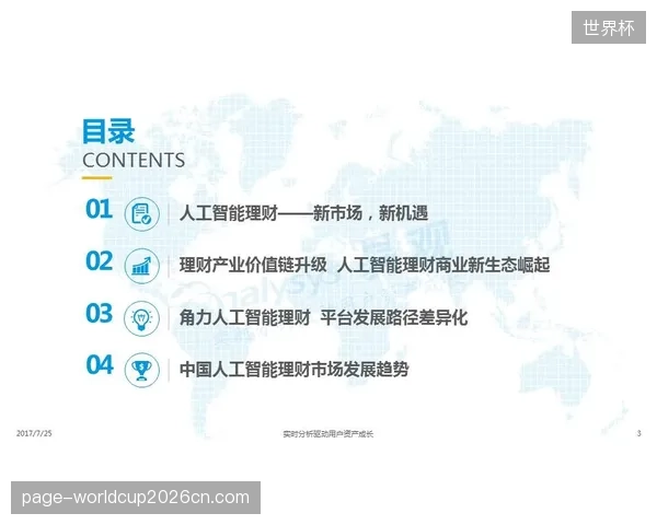 边路传中质量成海地进攻短板，依赖肋部渗透的单一打法易被针对性限制。