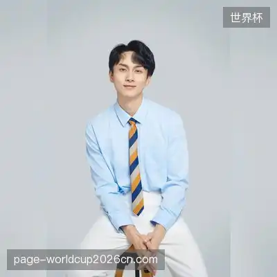 顾言希