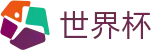 世界杯-世界杯授权投注平台-2026世界杯外围盘口推荐